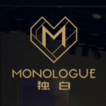 MONOLOGUE