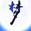 沧秋酒君