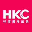 HKC