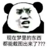 补刀师