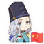 请自行脑补