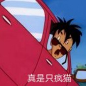 薛