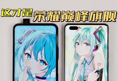 10 pro评测:星耀环美学,功能丰富与轻薄手感三管齐下但除了代言人的