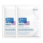 敷尔佳： 医用透明质酸钠修复贴白膜