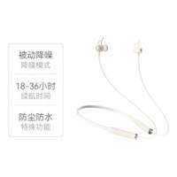 漫步者： X200BT 颈挂式 无线蓝牙耳机