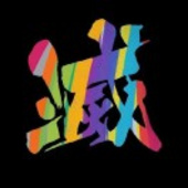 古月