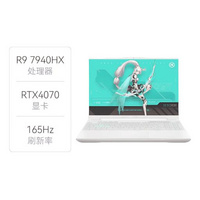 华硕： 天选5 Pro RTX4070显卡 2024款 16英寸