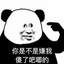 打你小猪嘴