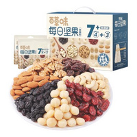 百草味 每日坚果 750g 盒装