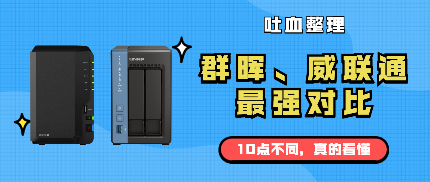 I-O DATA NAS HDL-Z4WM（QNAPのTS-469LのOEM版） - PC周辺機器