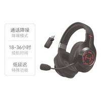 漫步者： HECATE G2 头戴式