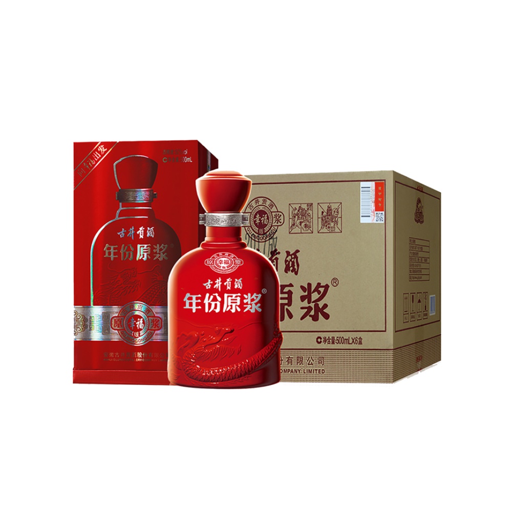 古井贡酒年份原浆古5-40.6度425ml*2瓶礼盒装白酒送礼礼品礼物