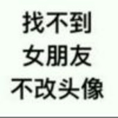 葱花大大