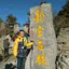 严心远