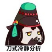 喵喵折用户