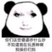 氵