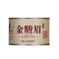 骏德茶业 武夷山红茶金骏眉