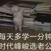 咕啾