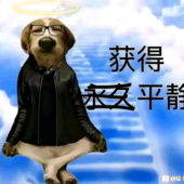 拒绝996