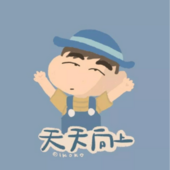 三天