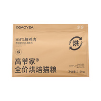 高爷家 全价 烘焙 猫粮