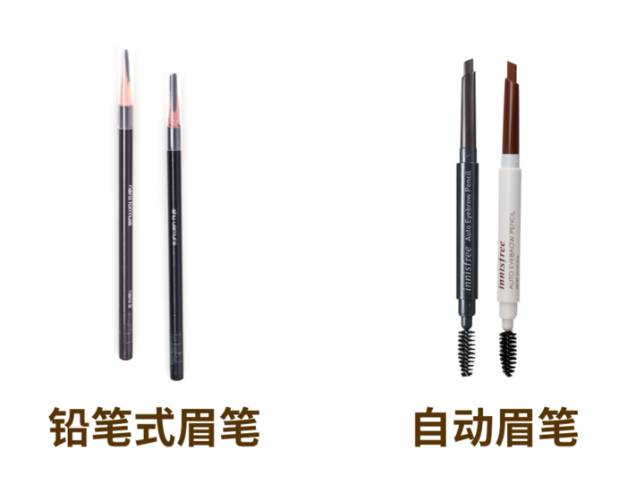画眉产品怎么选 眉笔 眉粉 染眉膏等有什么区别 很赞 画眉产品怎么选 眉笔 眉粉 染眉膏等有什么区别 很赞
