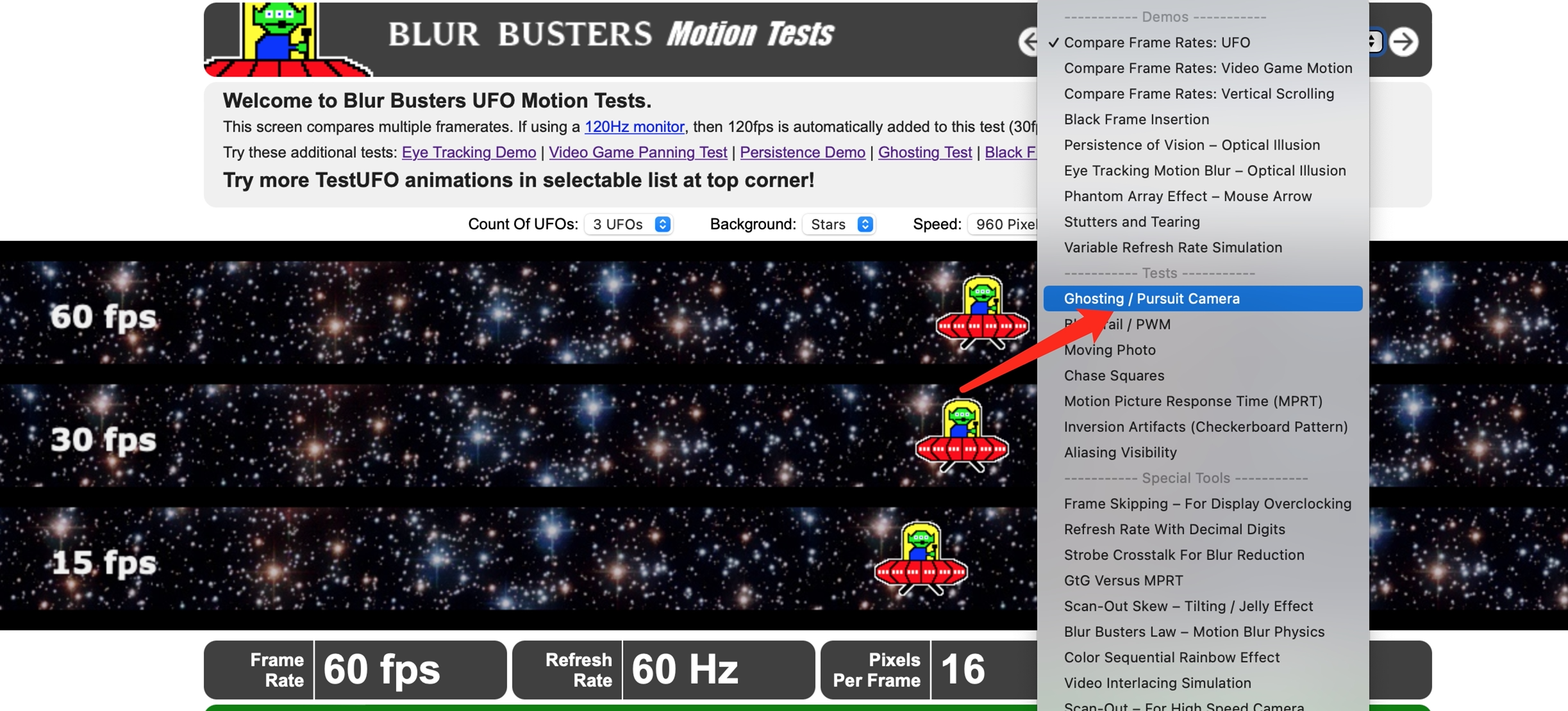 如何测试自己显示器的拖影？ | UFO Test: Multiple Framerates – MYTGKG