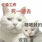 万用酱香型牛马