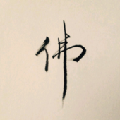 天都星罗