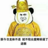 打哈欠 