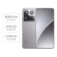 小米： 15 Pro 5G