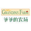 爷爷的农场