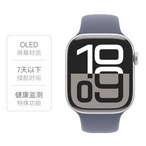 苹果： Apple Watch Series 10（42mm）