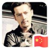 江湖故人
