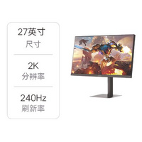  SANC G73 27英寸 240Hz 2K