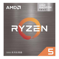  AMD 5代锐龙 5600系列 R5-5600GT 盒装CPU处理器