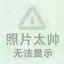 改名只需三秒