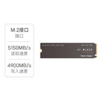 西部数据： WD-SN770 M.2接口 SSD固态硬盘