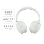 漫步者： W830NB 头戴式 蓝牙