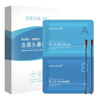  臻羞 去黑头鼻贴膜