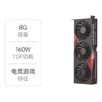 七彩虹： RTX 4060Ti 独立显卡