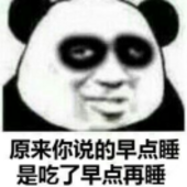 大宝俊
