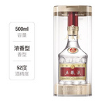  五粮液 第八代 普五 52度