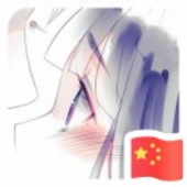 無