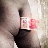 何威