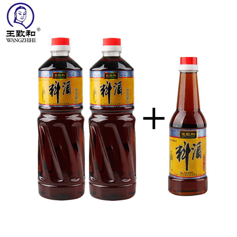 王致和葱姜塑瓶料酒2l 500ml去腥去膻调味解腻 *2件