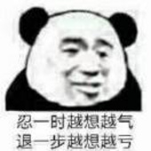 相顾无言就安然离