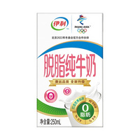 伊利 脱脂纯牛奶