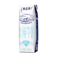 蒙牛 特仑苏 脱脂纯牛奶