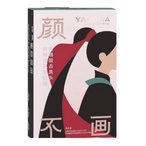 颜不画： 乳糖酸去黑头收缩毛孔鼻贴膜